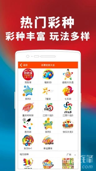 管家婆一码一肖必开，管家婆一码一肖必开，揭秘与探讨