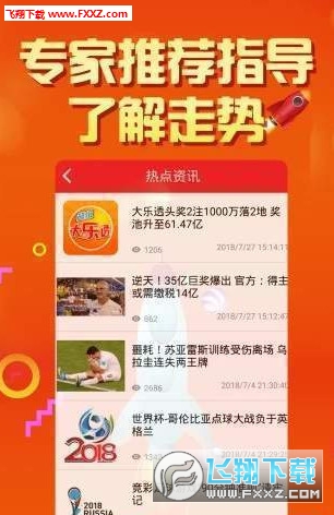 二四六天天彩资料大全网，二四六天天彩资料大全网，探索与启示