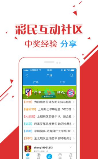 王中王王中王免费资料大全一，王中王王中王免费资料大全一，探索与解析