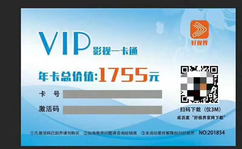 新澳门最准资料免费网站，警惕网络陷阱，关于新澳门最准资料免费网站的真相揭示