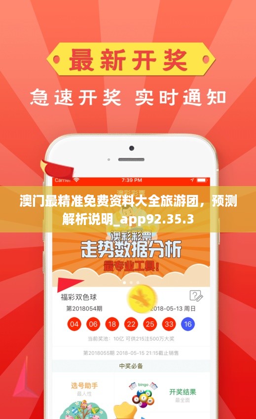 澳门六开彩天天开奖记录澳门，澳门六开彩天天开奖记录——探索澳门彩票的魅力