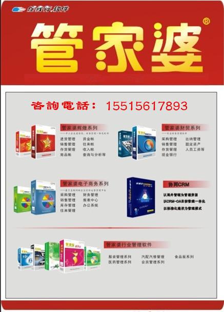 管家婆必出一中一特100%，管家婆的神秘预测，一中之特，百分百信赖