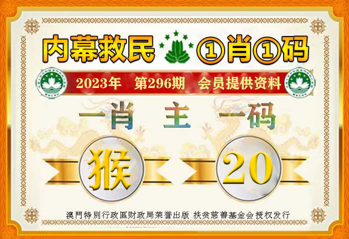 澳门100%最准一肖一码100准吗，澳门100%最准一肖一码，真相揭秘与理性思考