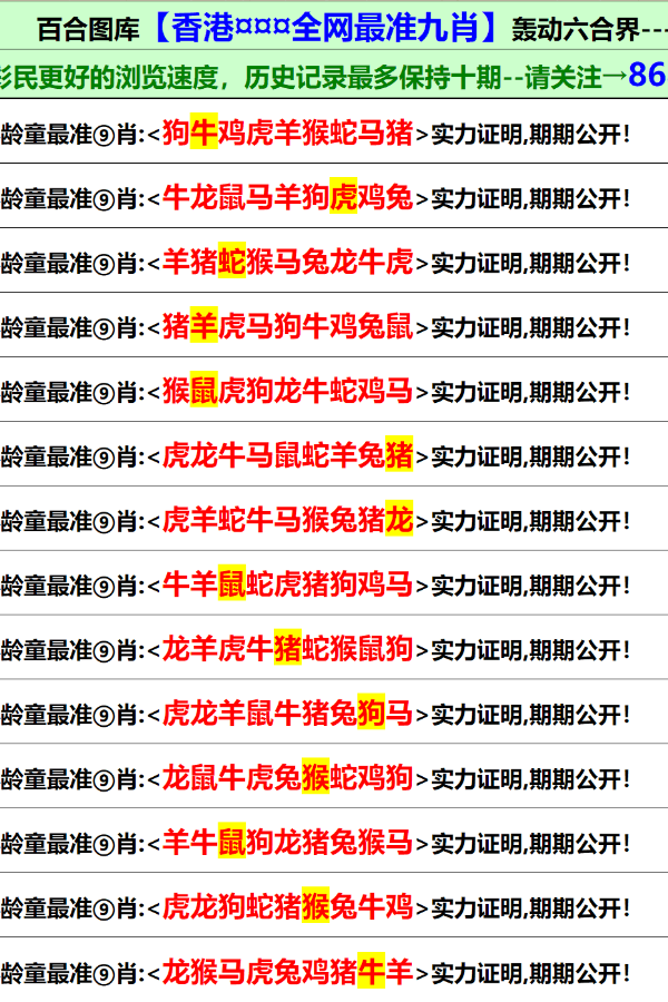 澳门正版免费全年资料大全问你，澳门正版免费全年资料大全，探索与解析