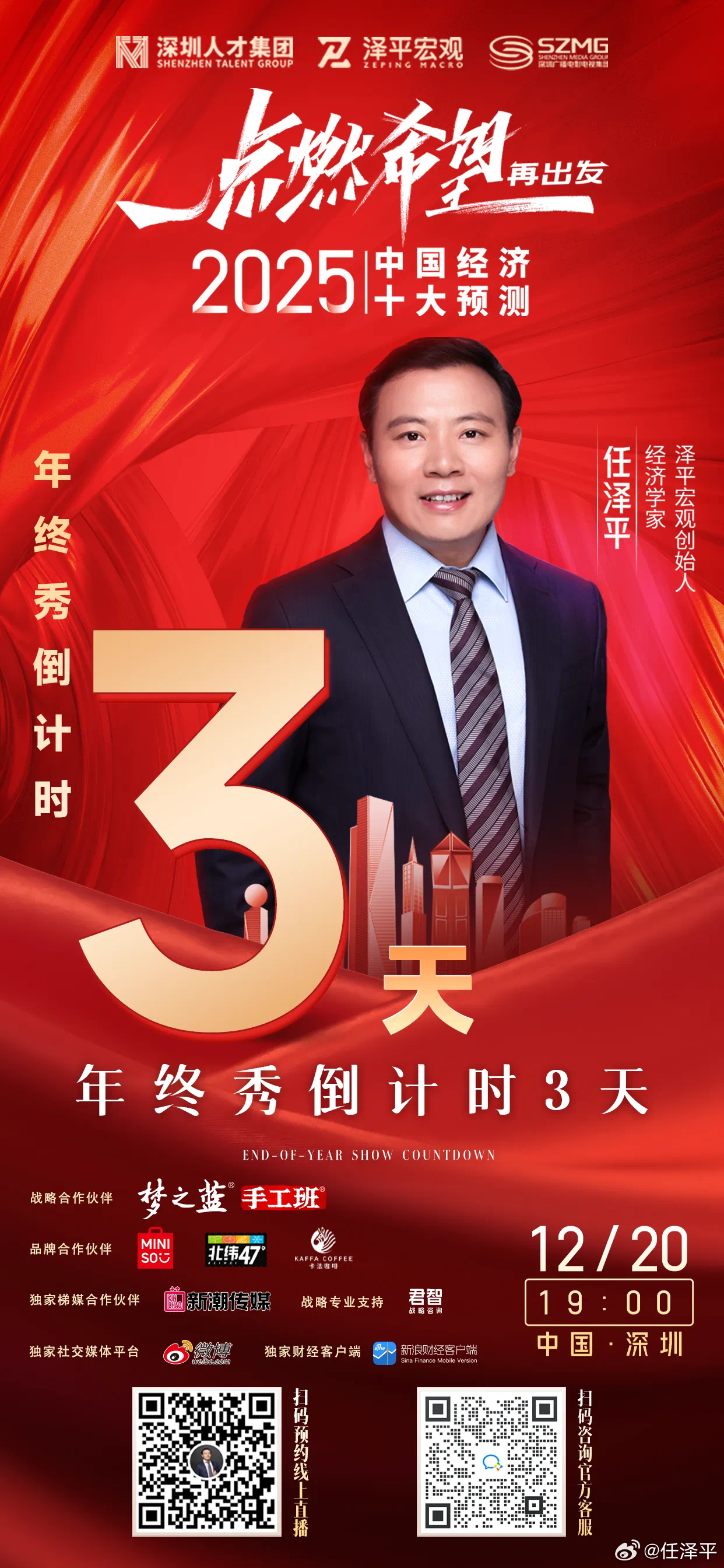 2025年一肖一码一中，探索未来彩票奥秘，一肖一码一中与2025年的无限可能