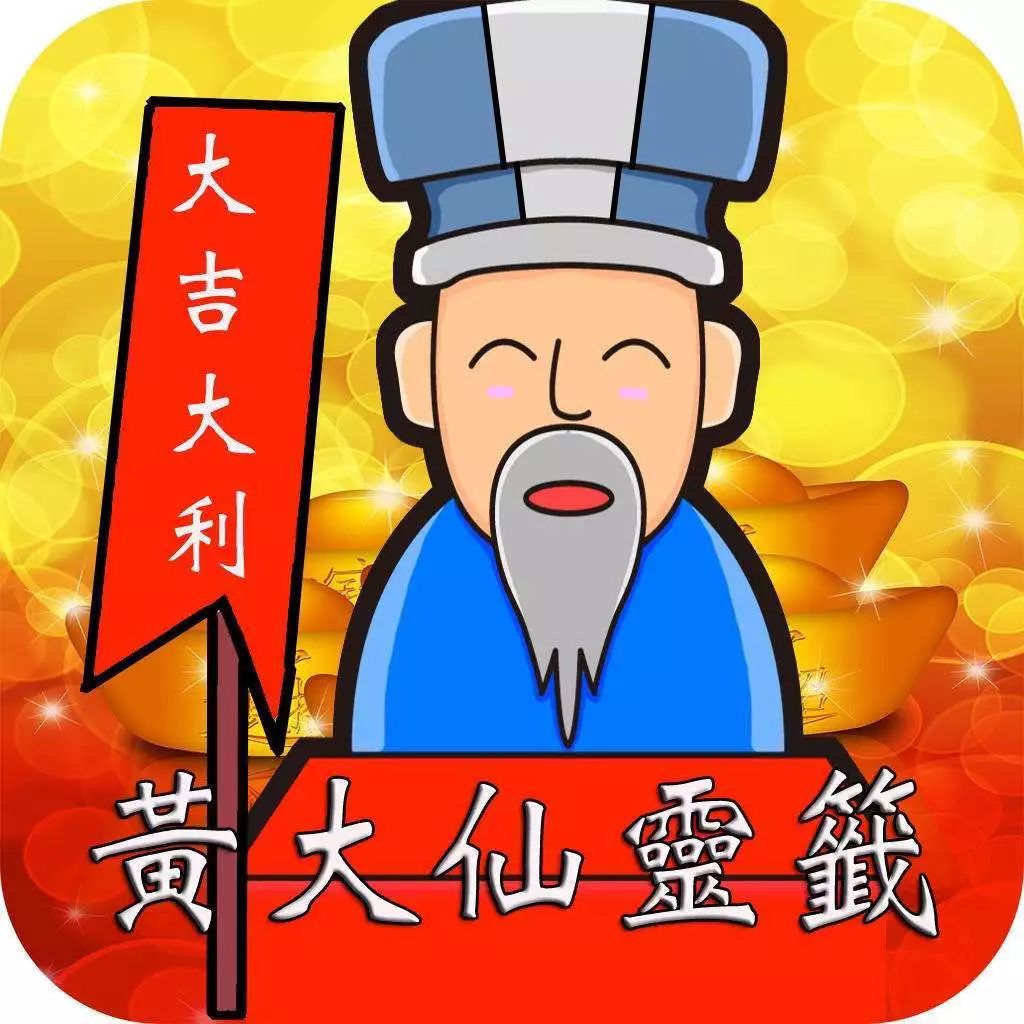 黄大仙最新版本更新内容，黄大仙最新版本更新内容详解