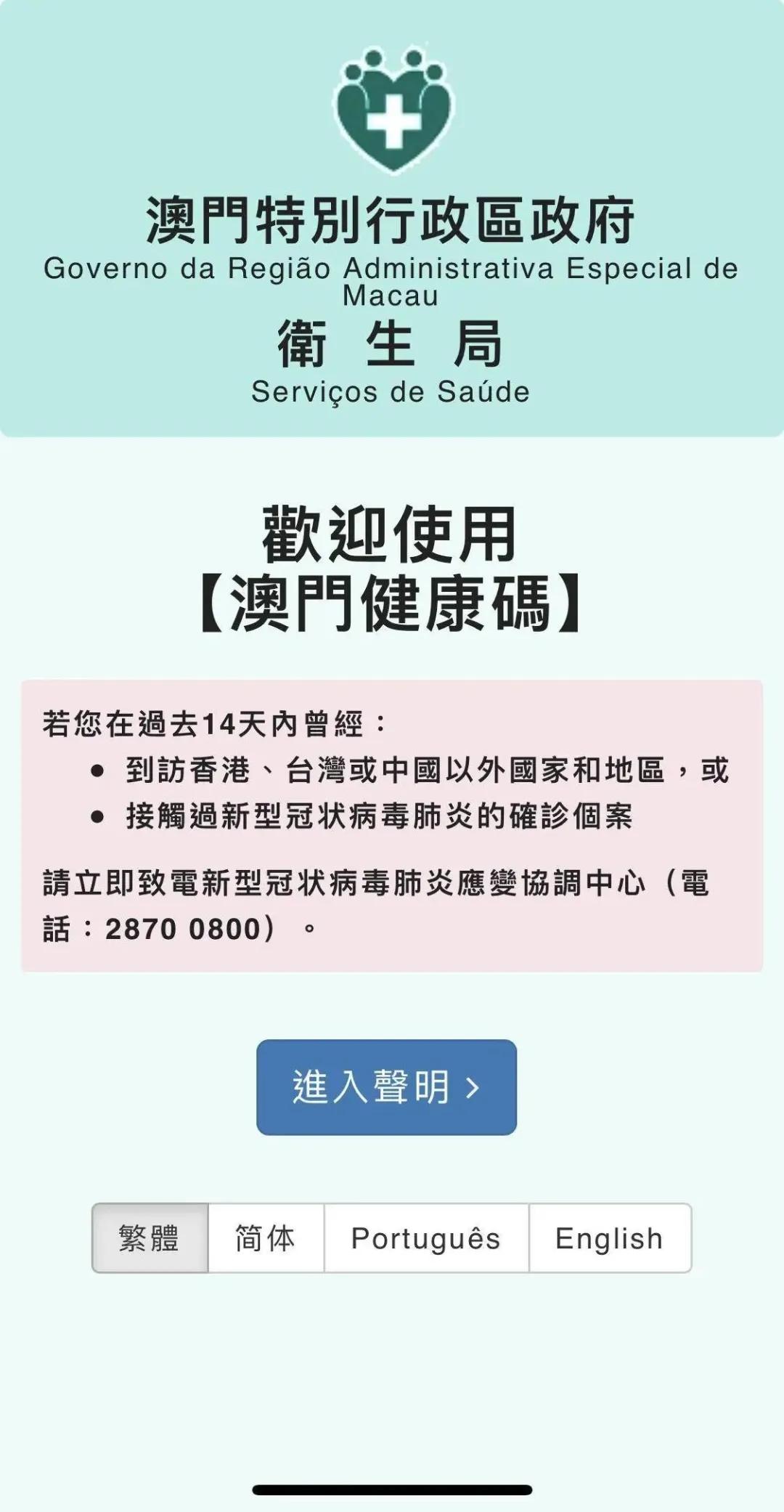 新澳门内部一码精准公开网站，新澳门内部一码精准公开网站，探索与解析