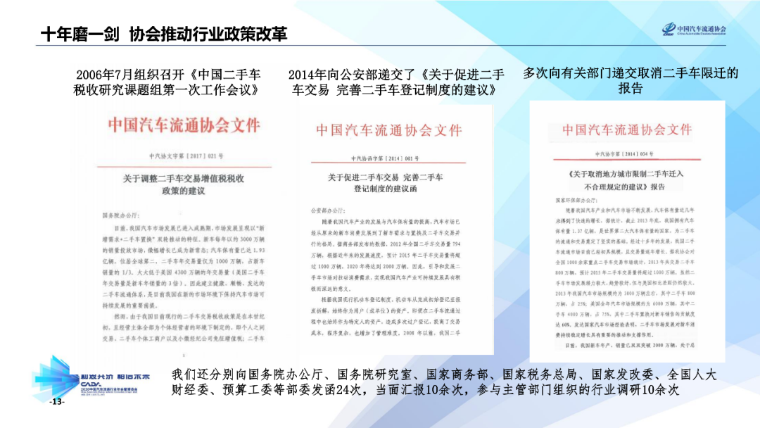 2025新澳今晚资料大全，探索未来，2025新澳今晚资料大全