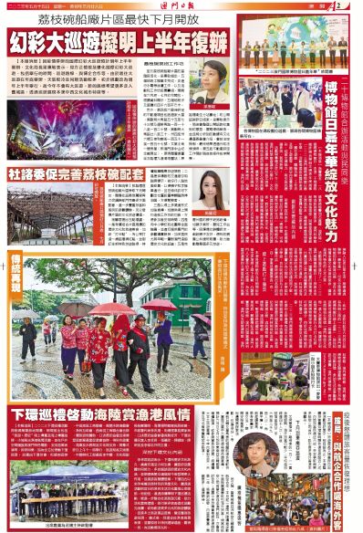 4949澳门天彩艺术全年免费资料，澳门天彩艺术，全年免费资料的探索与赏析