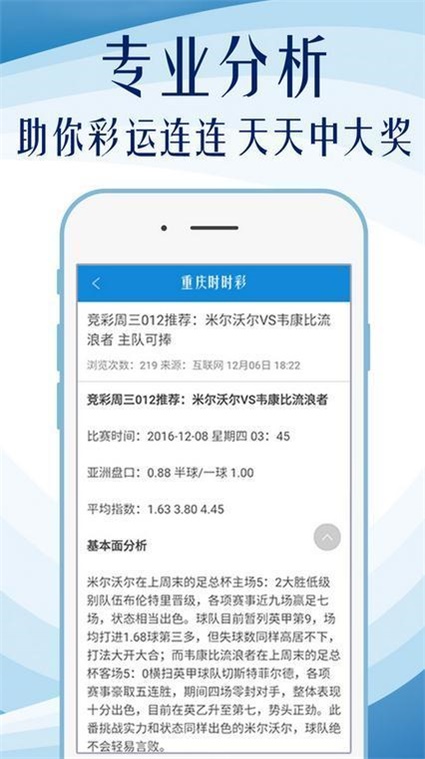 4949正版免费全年资料，探索正版资源，4949正版免费全年资料的深度解析