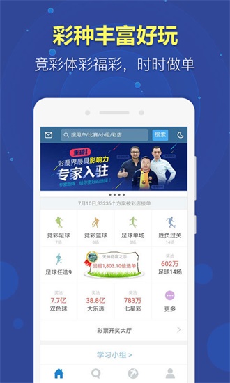 创新 第309页