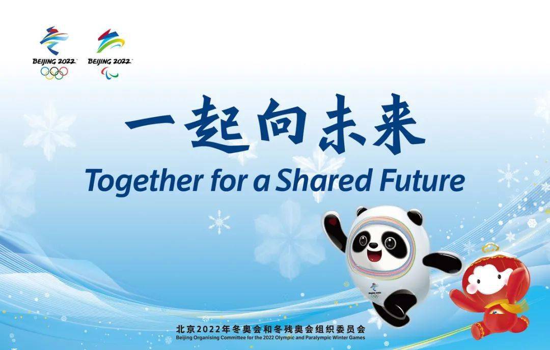 2025新奥资料免费精准109，探索未来，2025新奥资料免费精准共享之道