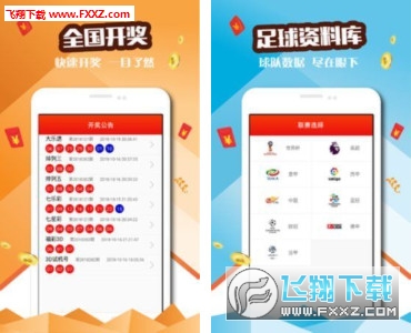 新澳好彩资料免费提供，新澳好彩资料免费提供，探索彩票世界的奥秘与机遇