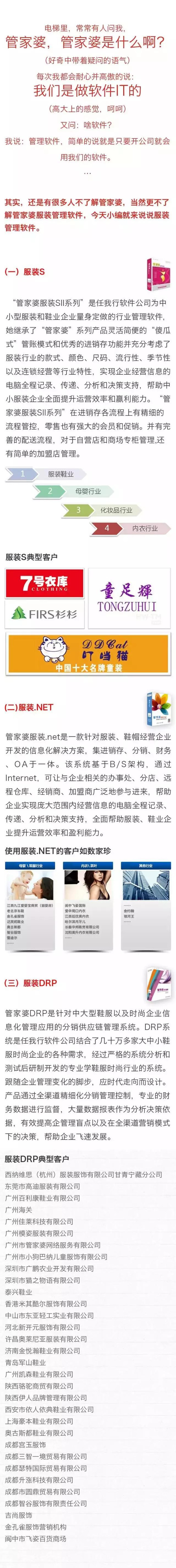 2025管家婆一特一肖，关于2025管家婆一特一肖的研究与预测