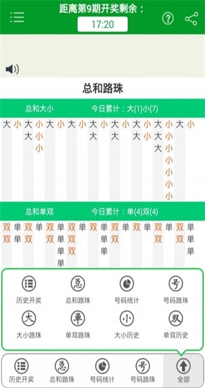澳门正版全年资料期期准，澳门正版全年资料期期准，探索真实性及价值