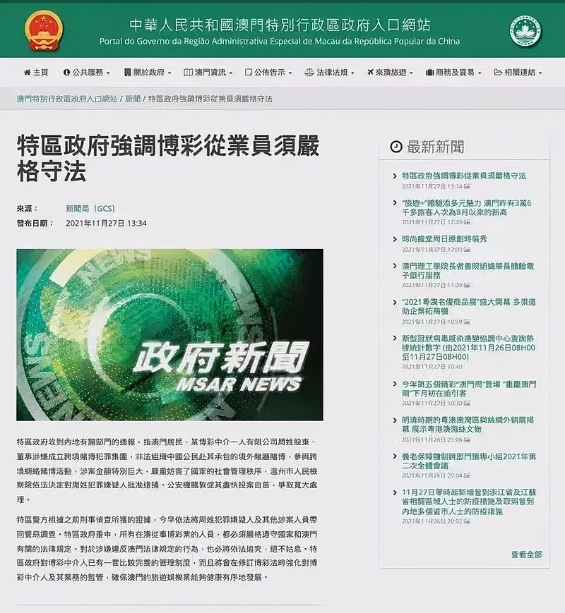 新奥门2025资料免费网址，新澳门2025资料免费网址，探索与启示