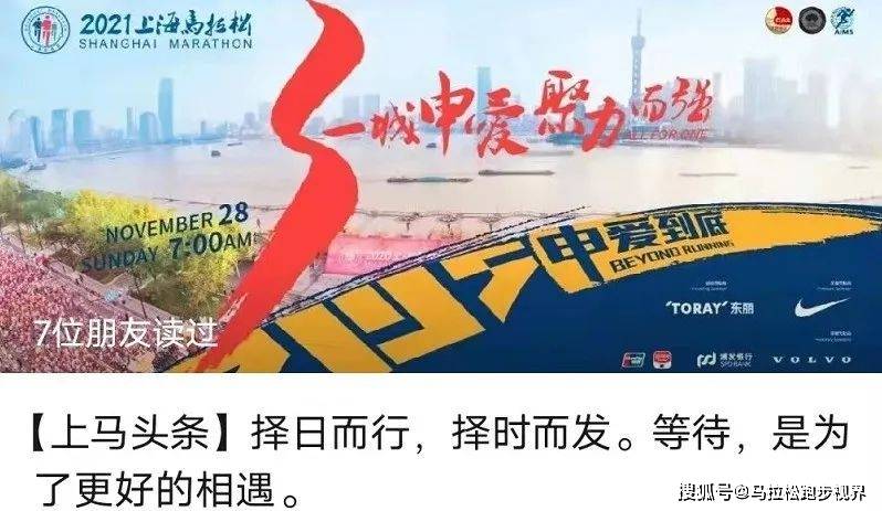 2025年澳门今晚开特马，澳门今晚开特马，未来展望与期待