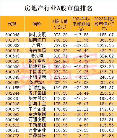 新澳门彩4949开奖记录，新澳门彩4949开奖记录，探索与解析