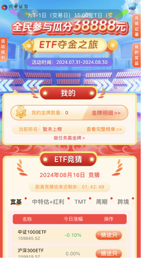 澳门49开奖现场直播特色，澳门49开奖现场直播特色，探索彩票文化的魅力与活力