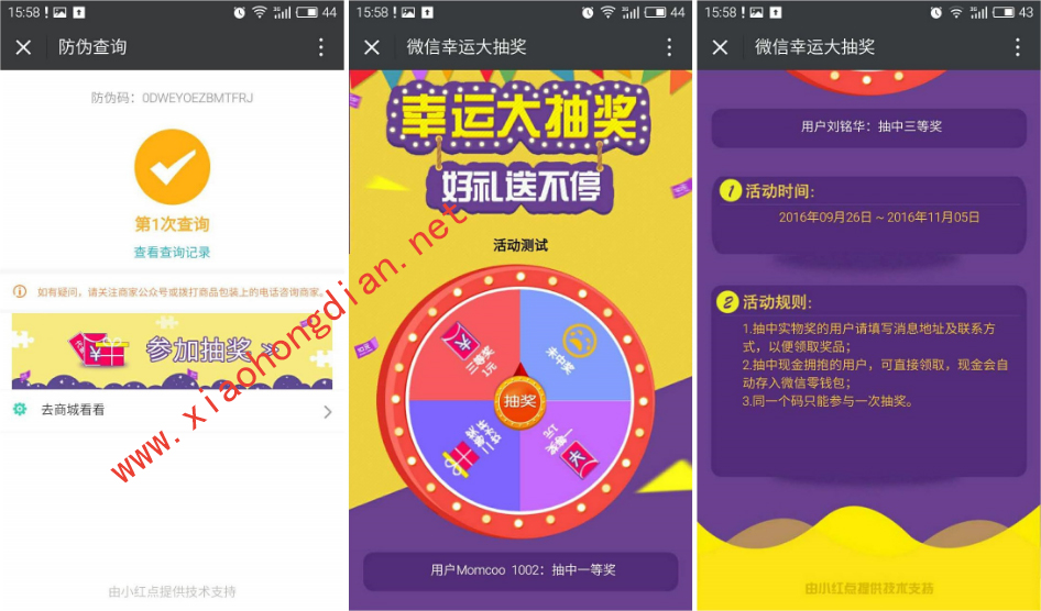 管家婆一肖中一码630，揭秘管家婆一肖中一码630的神秘面纱