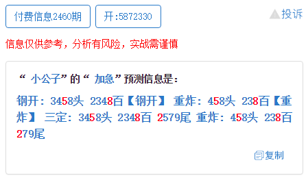 管家婆三肖一码一定中特，揭秘管家婆三肖一码一定中特，真相与启示