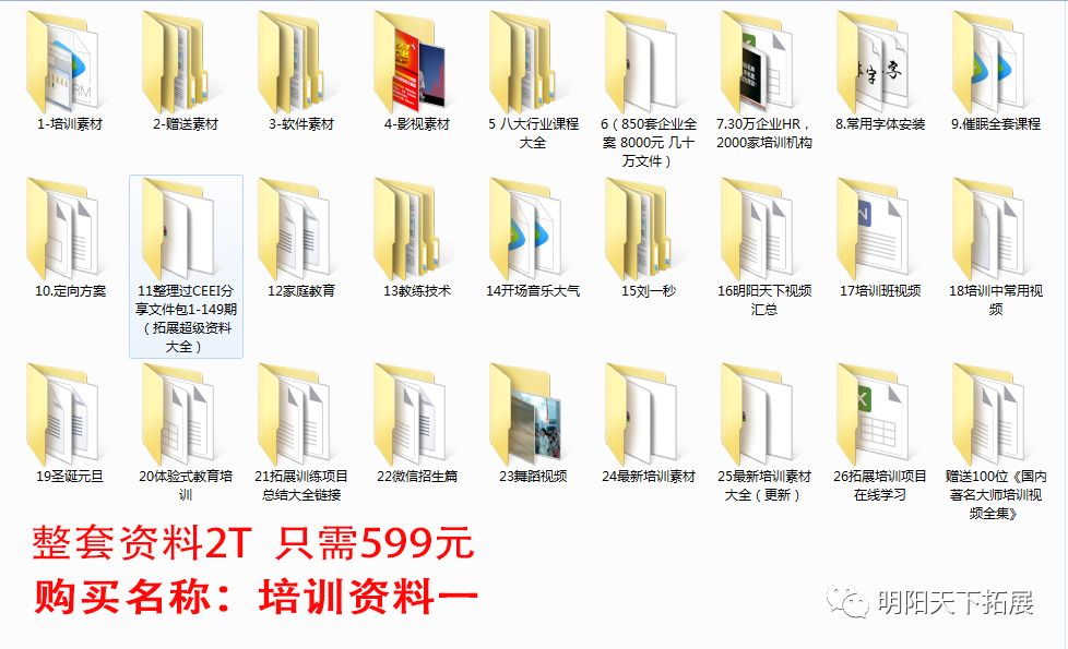 49图库资料大全图片，探索49图库资料大全图片的世界