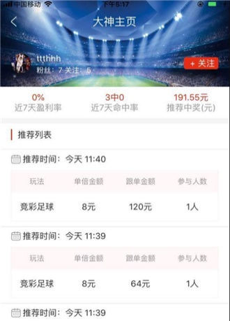 现场开奖澳门直播，澳门直播，现场开奖的魅力与透明度