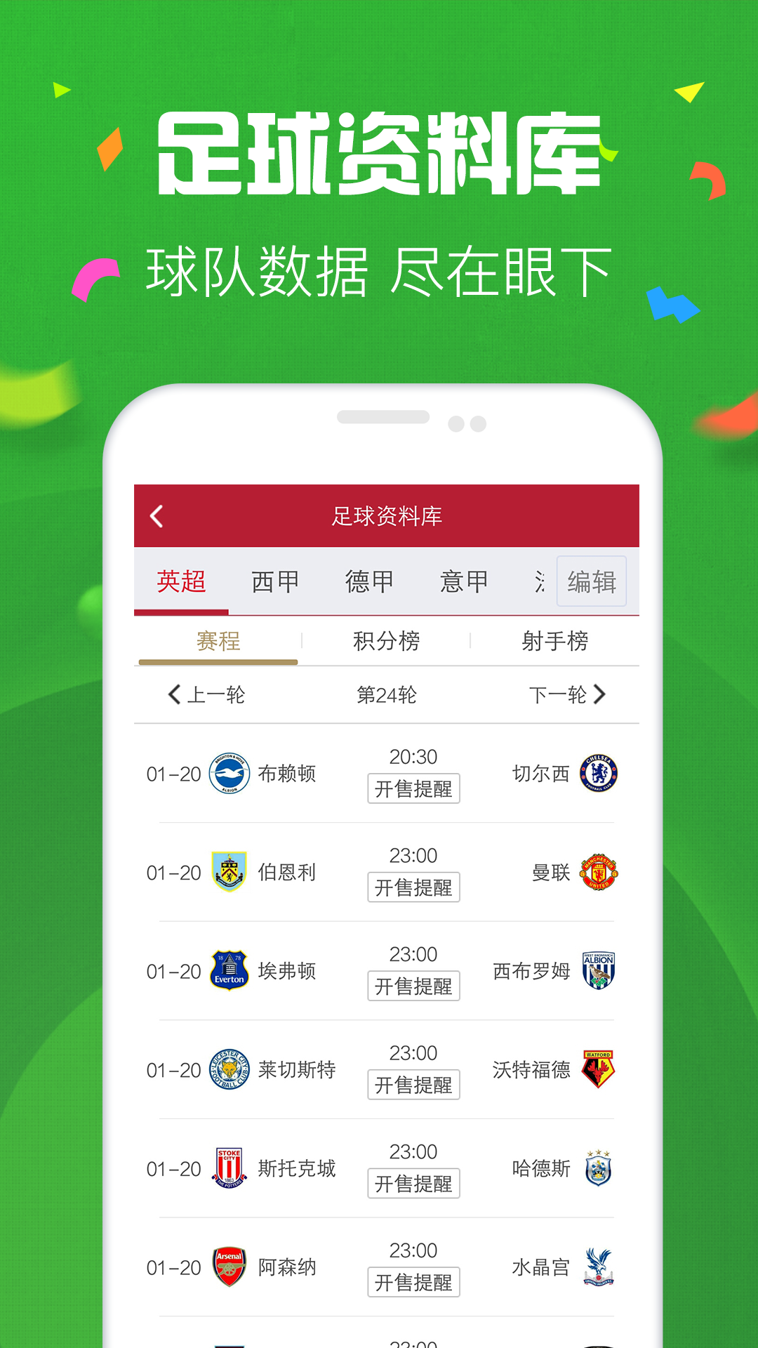 246天天天彩免费资料玄机图，揭秘246天天天彩免费资料与玄机图