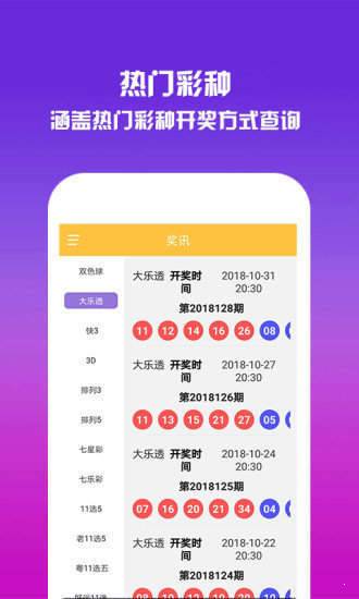 王中王中特三肖中特，王中王中特三肖中特，探寻背后的奥秘与意义
