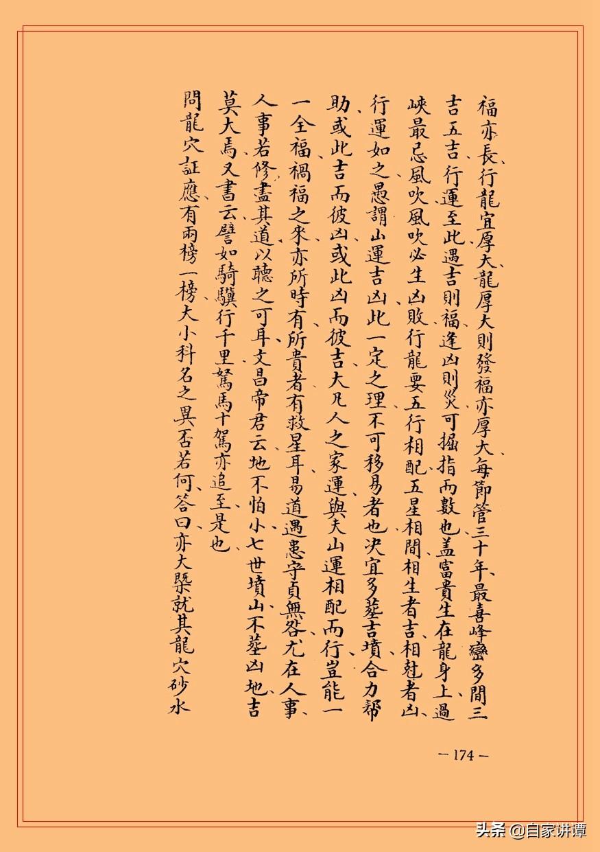 刘伯温选一肖期期准03期，揭秘刘伯温选一肖期期准的独特智慧，深度解析第03期