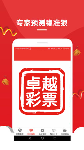 澳门精准三肖开奖结果，澳门精准三肖开奖结果及其背后的文化魅力