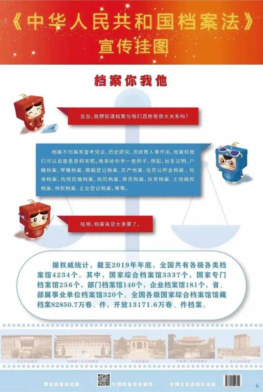 2025新澳彩资料免费资料大全，探索未来，2025新澳彩资料免费资料大全