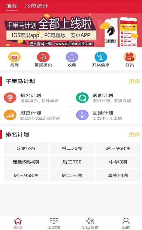新澳门今晚开奖结果+开奖，新澳门今晚开奖结果及开奖分析