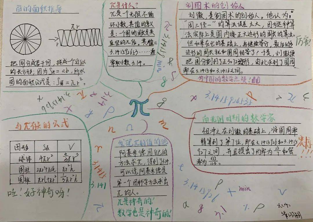 2025今晚澳门开特马，探索澳门特马文化，2025今晚的魅力