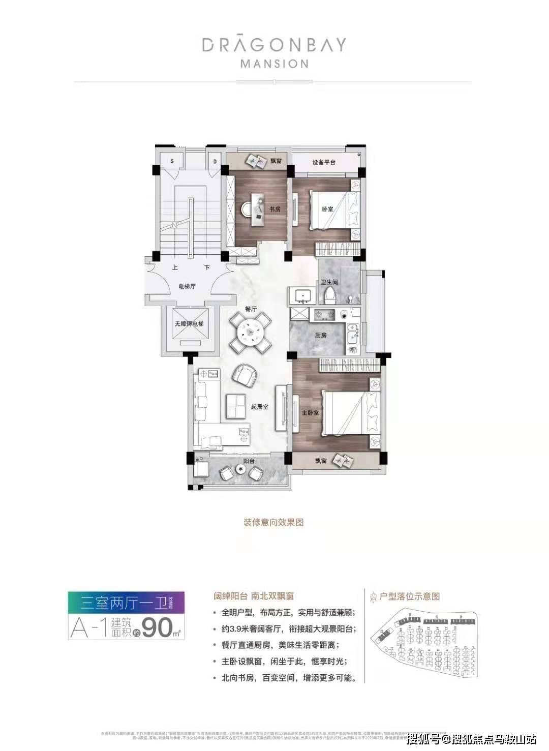 新澳今天最新免费资料，新澳今天最新免费资料解析与探索
