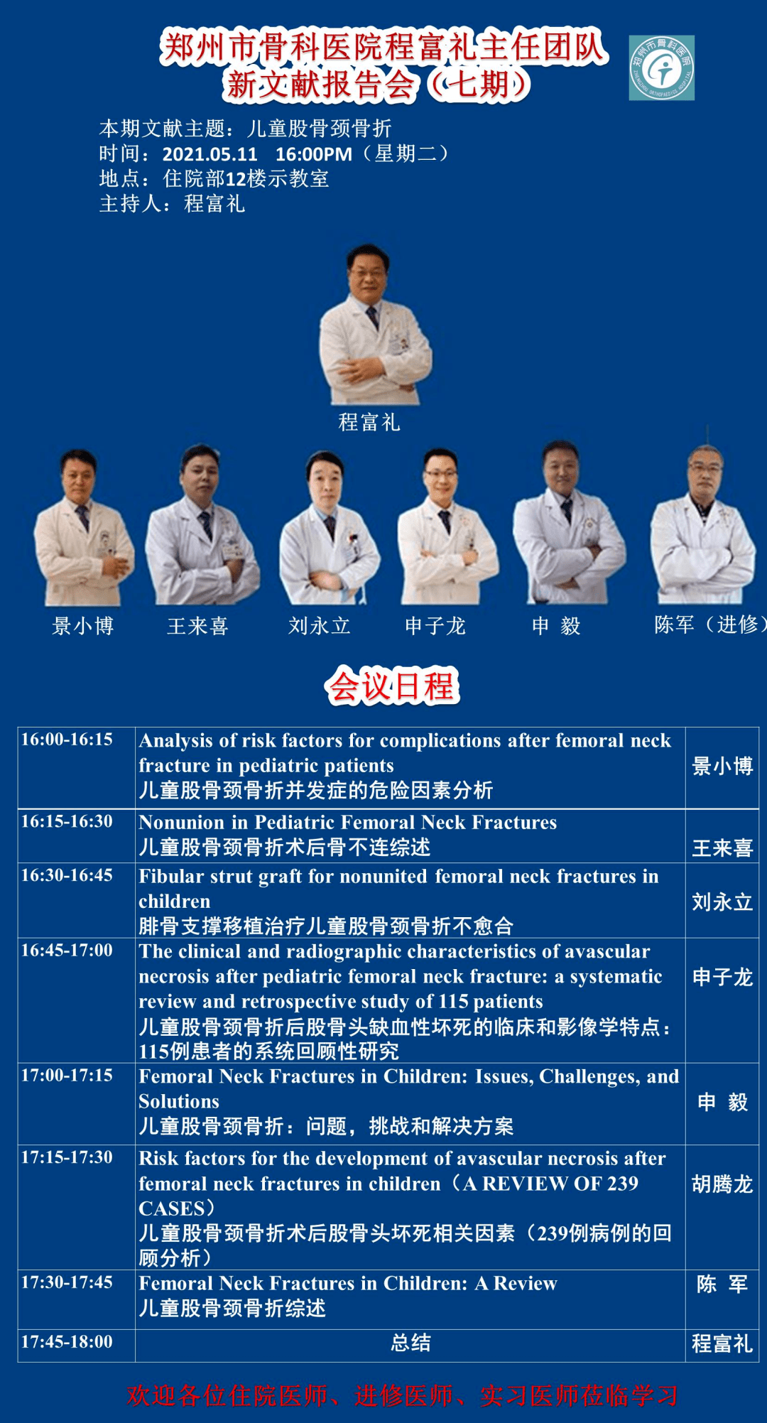 正版资料免费大全资料，正版资料免费大全资料，共享知识的新时代