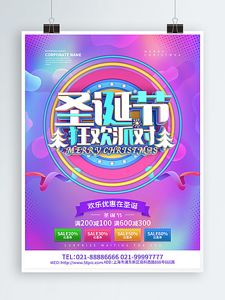创新 第115页