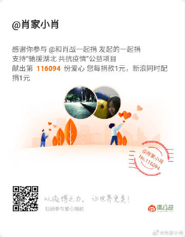 管家一码中一肖必中，揭秘管家一码中一肖必中，真相背后的故事