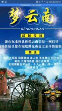 新澳天天开奖资料大全旅游团，新澳天天开奖资料大全与旅游团，探索未知世界的完美结合