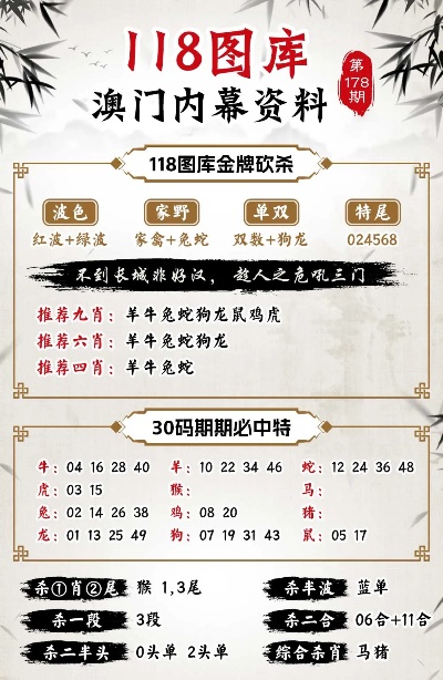 澳门最快最准的资料免费，澳门最快最准的资料免费，探索信息的海洋