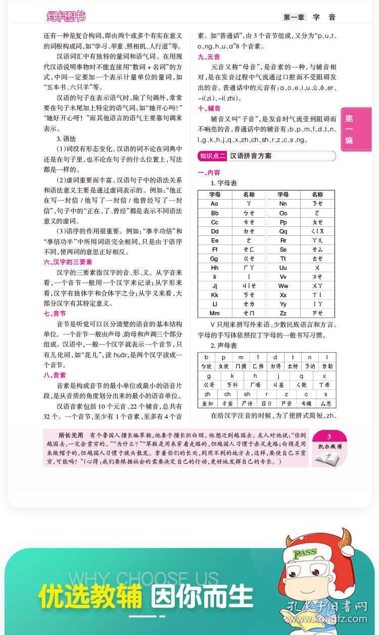 正版资料免费资料大全9点半，正版资料与免费资料大全，探索知识的宝库，每晚9点半的约定