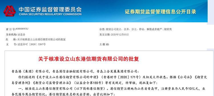 2025年新澳正版资料查询方法，探索未来，2025年新澳正版资料查询方法详解
