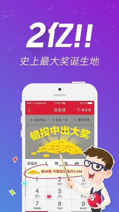 创新 第84页