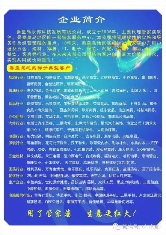 管家婆必出一肖一码一中，揭秘管家婆必出一肖一码一中，背后的秘密与真相探索