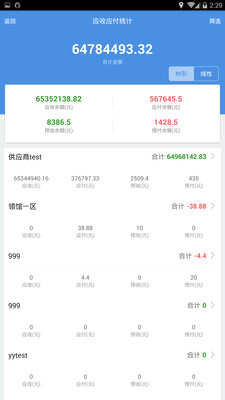 管家婆精准资料免费大全香港，管家婆精准资料免费大全香港，探索与解析