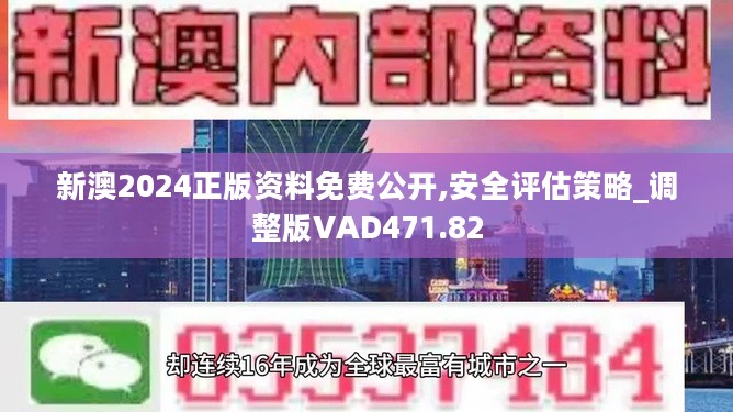 新奥资料免费精准大全，新奥资料免费精准大全，探索与挖掘