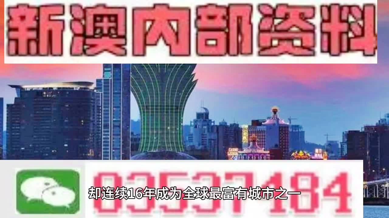 新澳开彩历史记录，新澳开彩历史记录，追溯彩票的起源与发展