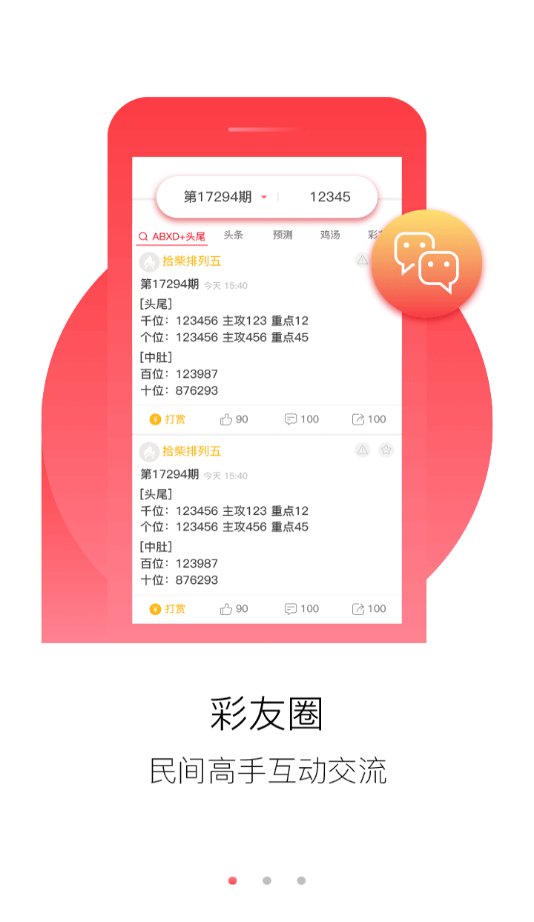 澳门正版资料大全免费看不卡，澳门正版资料大全，免费获取，观看无忧